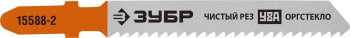 Пилка для лобзика Зубр - 50 мм по дереву 2 шт.