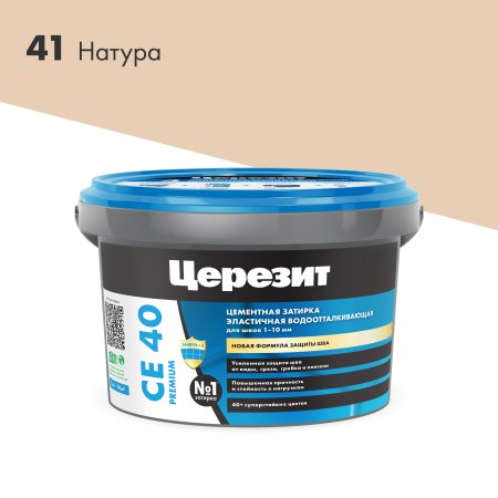 Смесь затирочная CE40 Церезит натура 2 кг