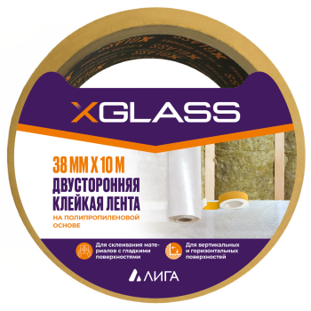 Лента двусторонняя XGLASS 38 мм x 10м на полипропиленовой основе белый