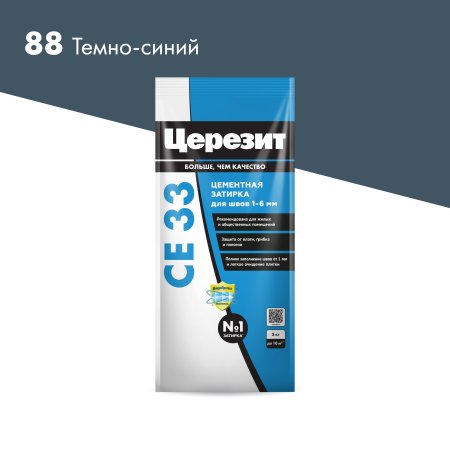 Смесь затирочная CE33 Церезит темно-синий (Фольга) 2 кг