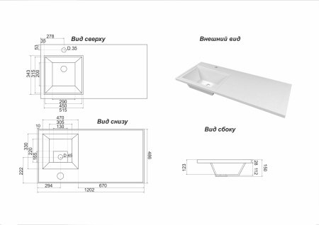 Раковина МАРКО Марсал литьевой мрамор 1200мм прямоугольная цвет белый