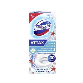 Стикер для унитаза Domestos 30г для чистки Морская свежесть 3шт