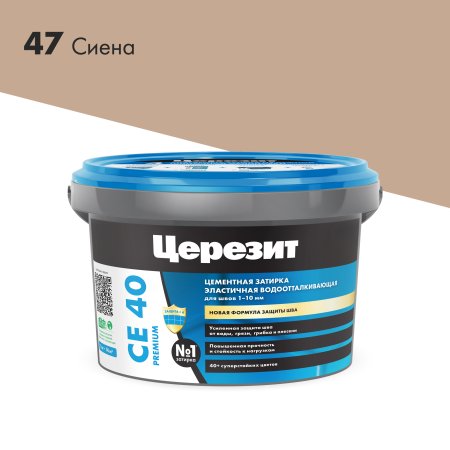 Смесь затирочная CE40 Церезит сиена 2 кг