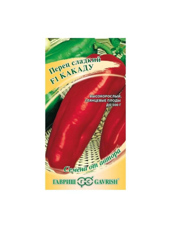 Семена перца Какаду F1 красный Гавр