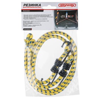 Набор стяжек для груза 8 мм0,6 м 2 шт.