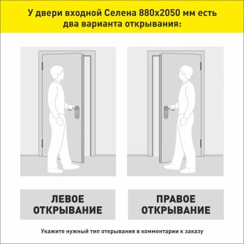 Дверь входная Селена 880х2050 (мм) муар sahara night -  бетон лофт графит