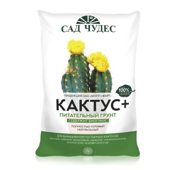 Грунт цветочный Кактус Сад чудес 2,5л