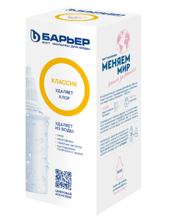 Кассета сменная Барьер Классик 1 кассета