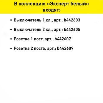 Розетка силовая двойная накладная ЭРА Эксперт IP54 с заземлением, цвет белый, арт. Б0020718