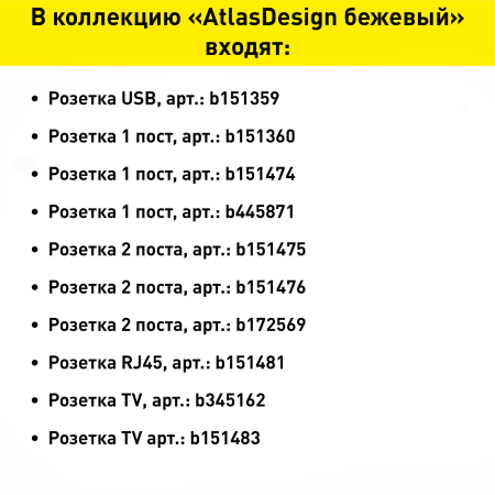 Рамка Schneider Electric AtlasDesign 2 поста, цвет бежeвый, арт. ATN000202