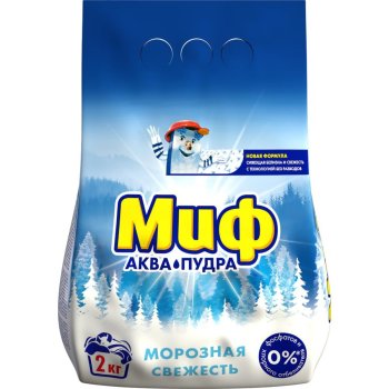 Стиральный порошок Миф Морозная свежесть для стиральных машин 2кг для белого белья