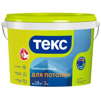 Краска водно-дисперсионная Текс Универсал для потолков белоснежная 3 кг