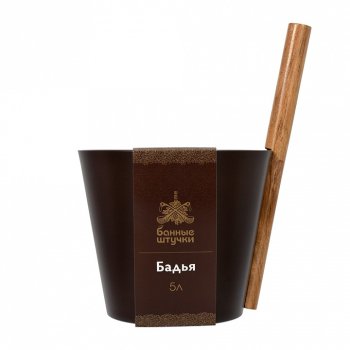 Бадья Банные штучки Коричневая алюминий 5л