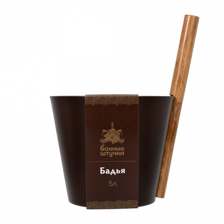 Бадья Банные штучки Коричневая алюминий 5л
