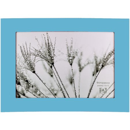 Фоторамка Выгнутая 10х15см цвет голубой
