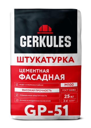 Штукатурка GP-51 Геркулес 25 кг