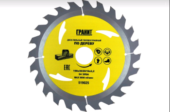 Диск пильный Гранит 519025 190х30/20/16 мм 24Т Диск пильный Гранит 519025 190х30/20/16 мм 24Т
