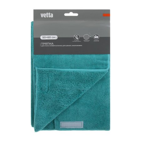 Салфетка для уборки VETTA 50х 60см 1шт