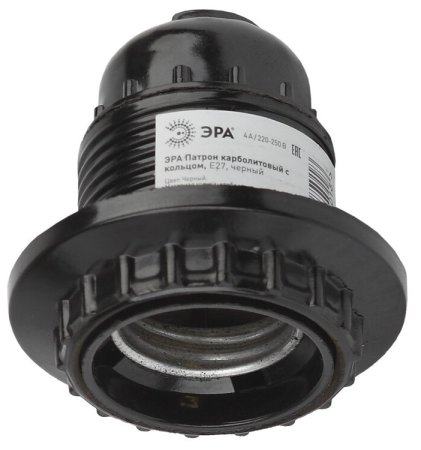 Патрон подвесной ЭРА E27 черный карболитовый с кольцом