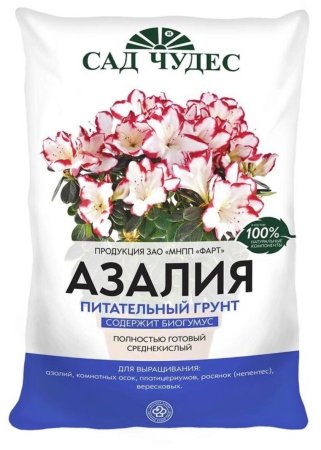 Грунт цветочный Азалия Сад чудес 2,5л