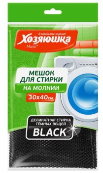 Мешок для стирки Сетка 40х30см /цвет черный