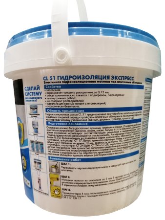 Гидроизоляция CL 51 Церезит 1,4 кг