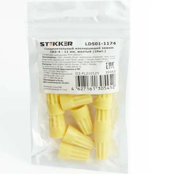 Соединитель изолирующий STEKKER СИЗ-4 1-3 мм2 уп.10шт.