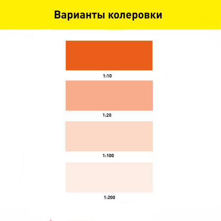 Колер-паста BERGAUF 0,1 л алая