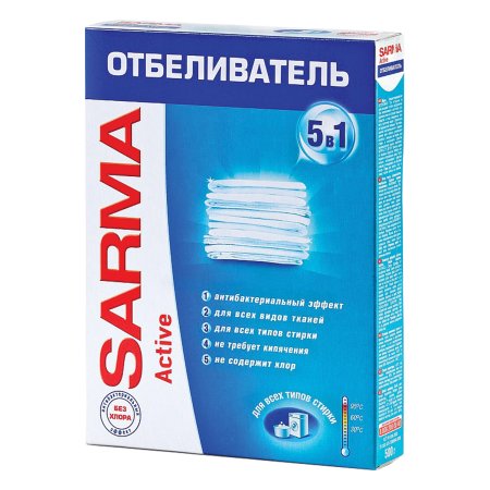 Пятновыводитель Актив Сарма 500г