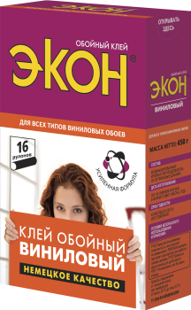 Клей для обоев ЭКОН Виниловый 450 г