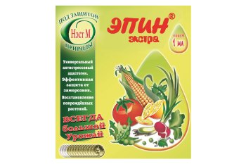 Стимулятор Нест М Эпин экстра 0,001л