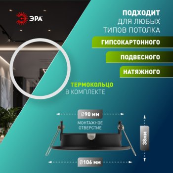 Точечный светильник ЭРА KL35 SBK (к) GX53 встраиваемый черный матовый без подсв.