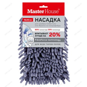Насадка для швабры Фабриция 43х13см MasterHouse