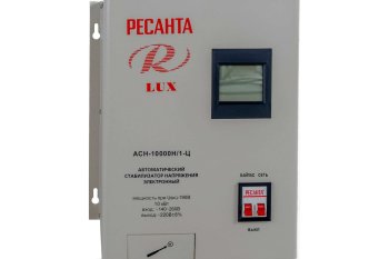 Стабилизатор напряжения Ресанта Lux АСН-10000 Н/1-Ц 10кВт
