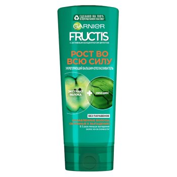Бальзам-ополаскиватель для волос Fructis РОСТ ВО ВСЮ СИЛУ укрепляющий для ослабленных, склонных к выпадению волос 387 мл
