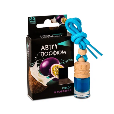 Ароматизатор подвесной жидкий Автокомфорт кокос-маракуйя