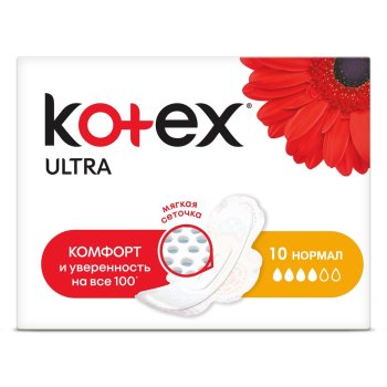Прокладки гигиенические Kotex ультратонкие нормал 10шт