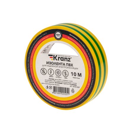 Изолента ПВХ Kranz 15мм*10м жёлто-зелёная, до 6000В