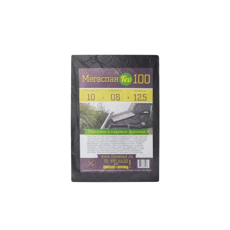 Геотекстиль Мегаспан 12,5х0,8м 100г/кв.м цвет черный