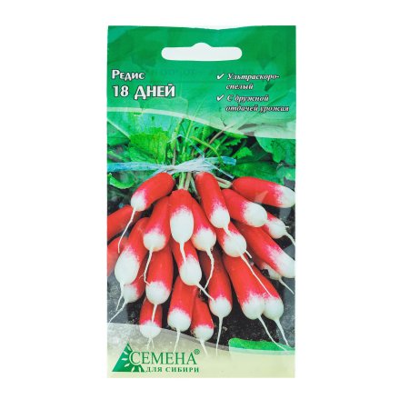 Семена редиса 18 дней  Семена для Сибири