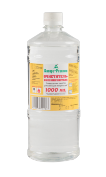 Очиститель-обезжириватель Ангара-Реактив 1 л