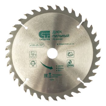 Диск пильный Сибртех 732787 185х20 мм 36Т
