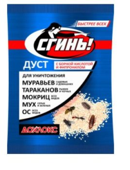 Дуст от тараканов, муравьев, клопов, блох, мух , в упак.1 шт. СГИНЬ!
