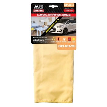Салфетка AVS для полировки 35х40см