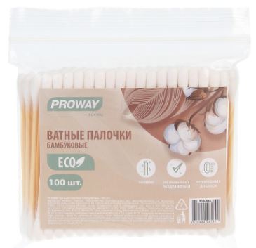 Палочки ватные PROWAY 100шт в пакете