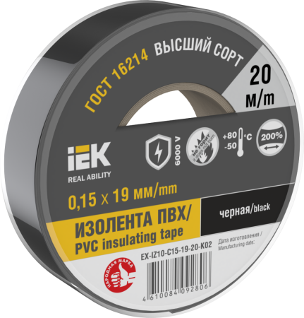Изолента ПВХ IEK 19мм*20м чёрная, до 6000В