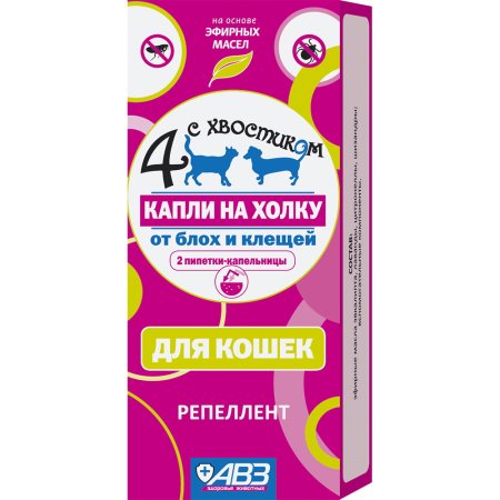 Капли на холку антипаразитные для кошек 2шт