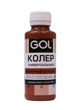 Колер-паста Gol 0,1 л молочный шоколад