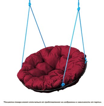 Кресло подвесное Папасан 1 местное до 100кг Кресло подвесное Папасан 1 местное до 100кг