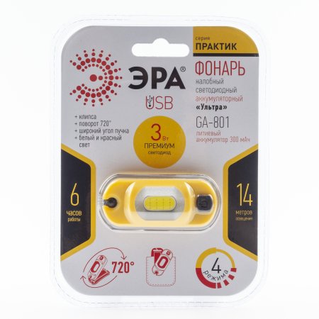 Фонарь светодиодный налобный ЭРА 3Вт GA-801 черный/желтый